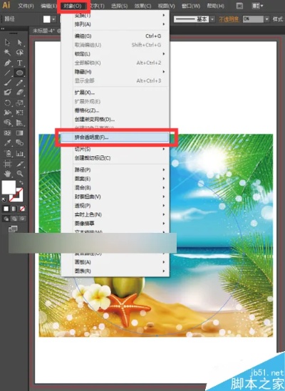 ai怎么裁剪 详解ai图像裁剪技巧