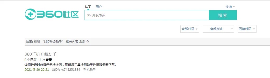 360人工智能引擎误报 误报原因及解决方法