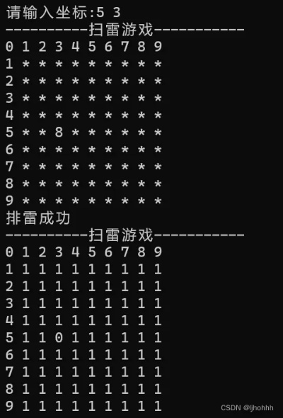 扫雷人工智能算法 探究扫雷游戏中的智能化解决方案