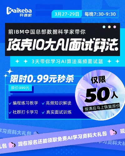 大厂人工智能算法面试题 考察AI算法实战能力