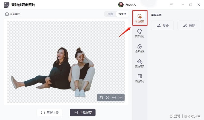 AI中如何快速抠图 抠图技巧与工具介绍