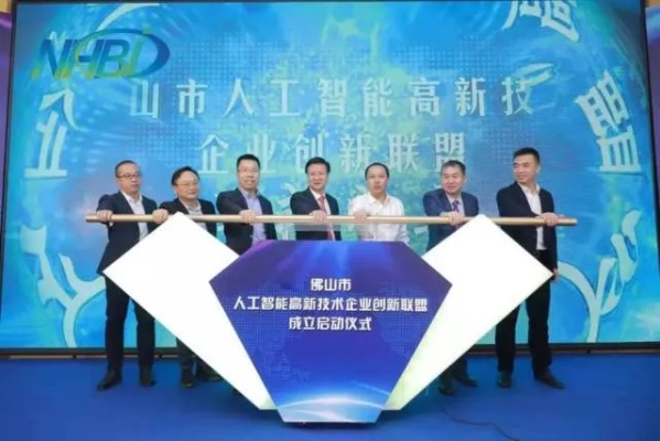 斗门人工智能：未来智能科技的新起点