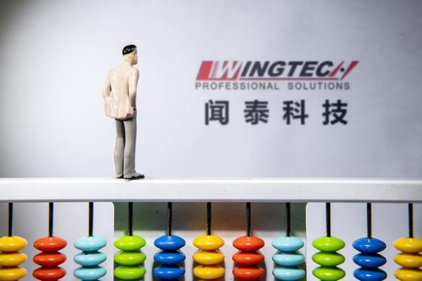 闻泰人工智能 探索未来智能科技的发展趋势