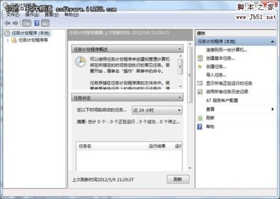 Win7与人工智能的完美结合：探索智能化的操作系统
