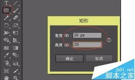 AI制表符怎么用 快速学会AI制表符的使用技巧