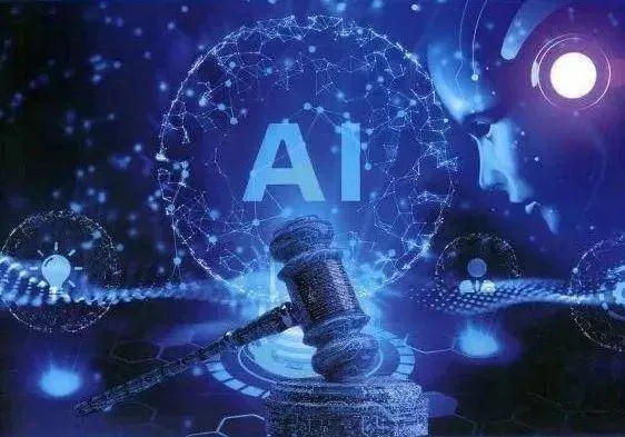 当法律遇上人工智能 探讨人工智能对法律领域的影响与挑战