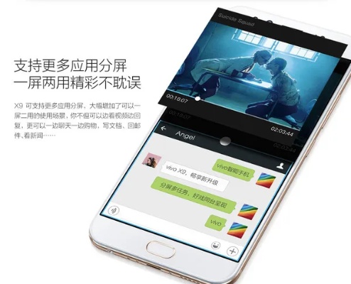 vivox9有没有人工智能 揭秘vivox9的人工智能技术
