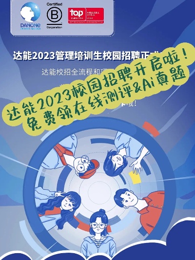 达能ai面试经历 分享我的面试经验和感受