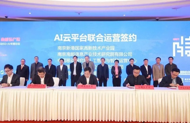 人工智能落户栖霞 探讨人工智能在栖霞地区落户的意义和前景