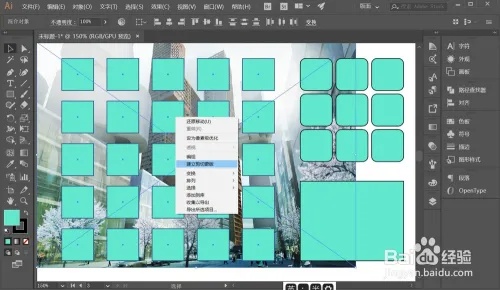 如何用ai拼图 利用ai技术快速拼出完美的图像