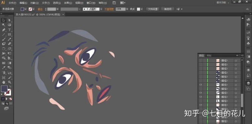 AI图像临摹技巧分享 让你轻松掌握AI图像临摹的技巧