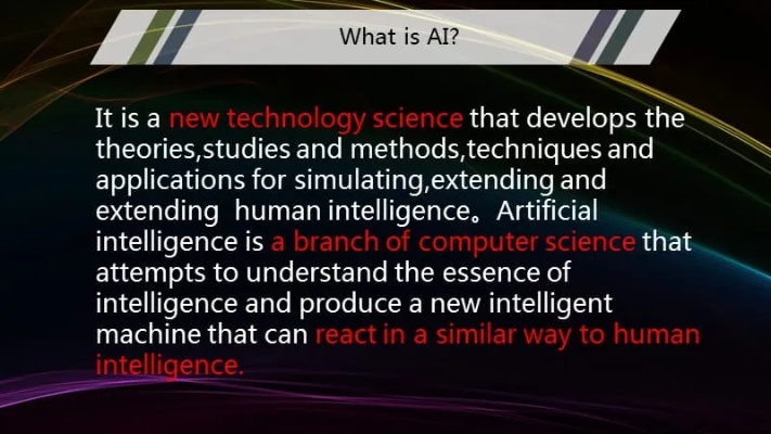人工智能英文ppt Exploring the World of Artificial Intelligence