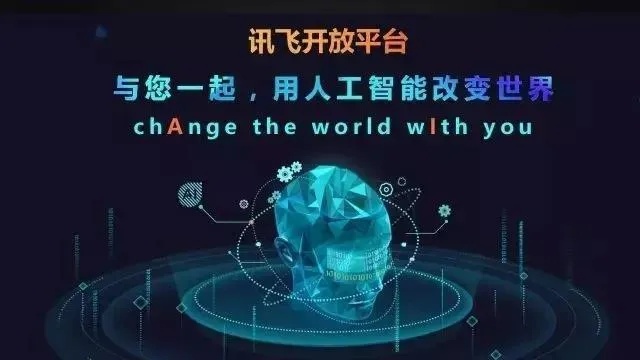 火鸟人工智能 探寻未来智能科技的新飞翼
