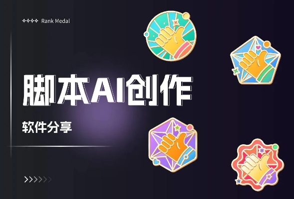 ai的基本操作 快速掌握ai的基础技能