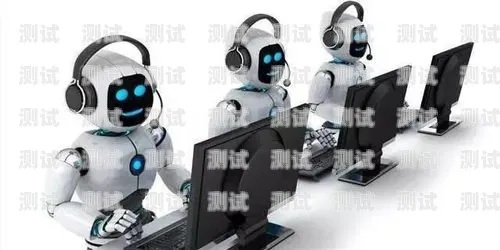 人工智能电话机器人：让客服变得更智能和高效