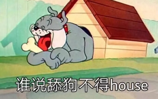 人工智能舔狗器 让你的手机成为专业舔狗工具