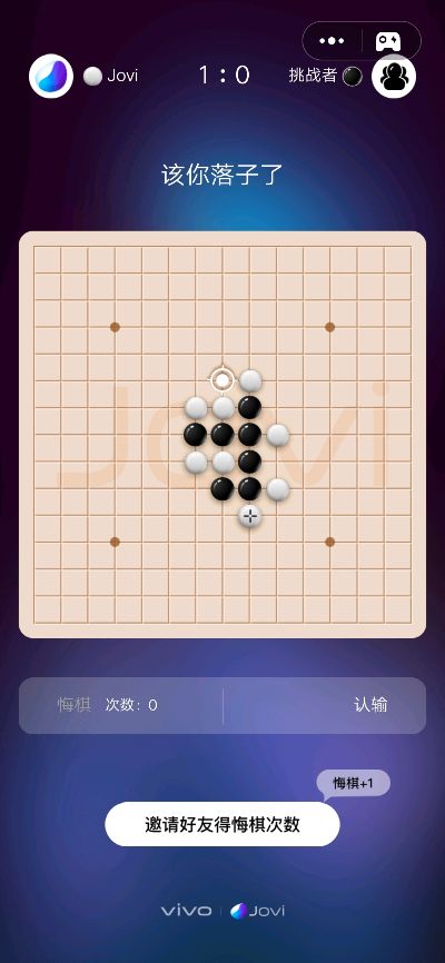 弈心五子棋人工智能引擎 让你的棋艺更上一层楼