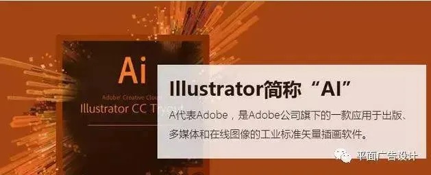 AI怎么发音 AI的正确发音方法
