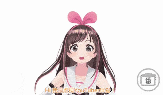 绊爱是人工智能 探秘绊爱的技术原理与应用场景