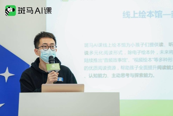 斑马ai课美术 学习斑马ai课程中的美术设计技巧