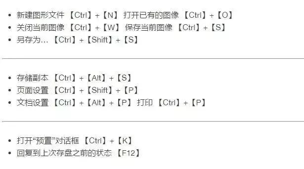AI嵌入快捷键 让你的工作效率更高的AI技巧