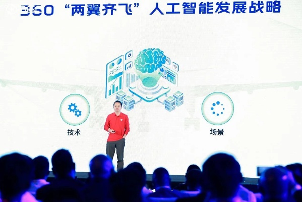 360人工智能引擎靠谱 一款可靠的人工智能引擎推荐