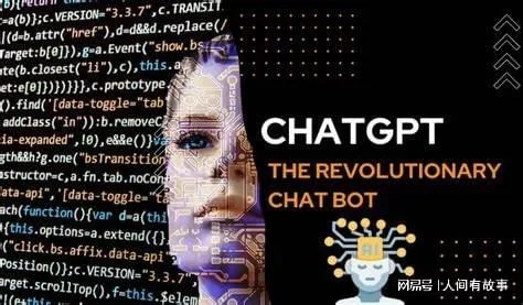 人工智能chatGPT概念服 了解人工智能chatGPT技术及其应用