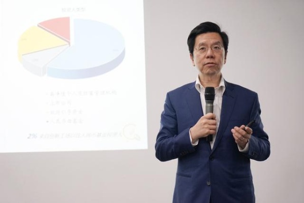 人工智能的未来：李开复演讲探讨
