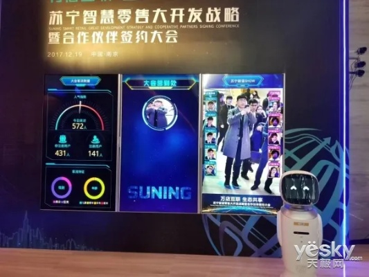 苏宁人工智能 领先技术提升智慧生活