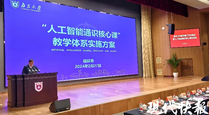 南京大学机器学习 深入探究机器学习技术