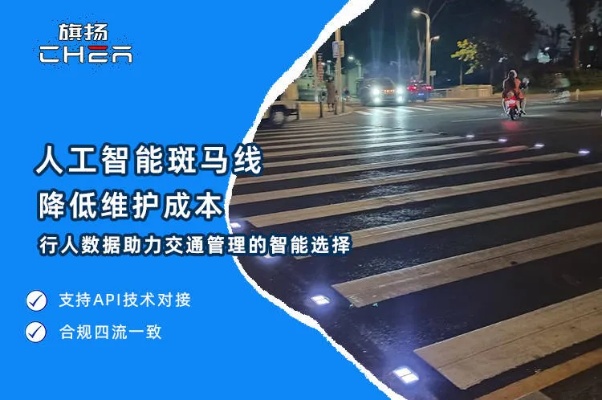 斑马线人工智能技术 探索斑马线应用于人工智能领域的新技术