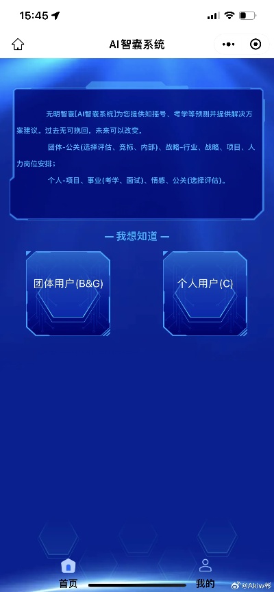 人工智能系统下载 了解人工智能系统的下载及安装方法