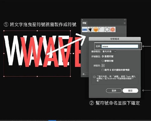 AI制作字体 探索AI技术在字体设计中的应用