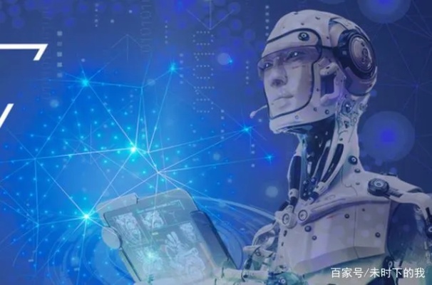 ai70 探索未来的人工智能技术