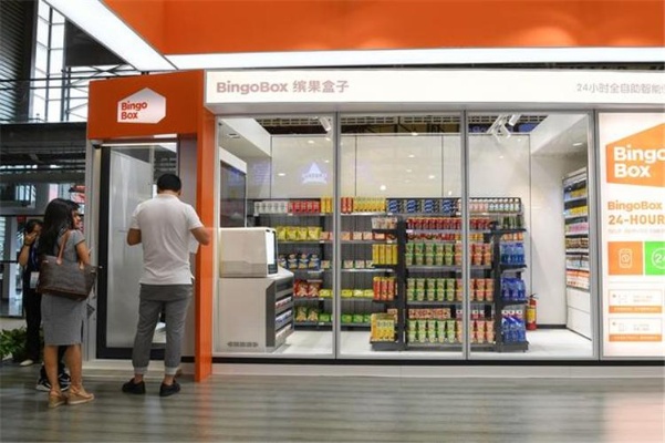 人工智能无人超市 探究未来购物新趋势