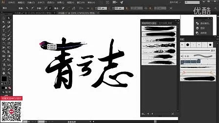 AI做毛笔字 智能技术让毛笔字更加简单易学