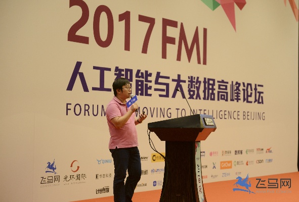 方明人工智能 探索未来智能化发展趋势