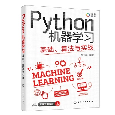 机器学习算法与python实践 从入门到实战