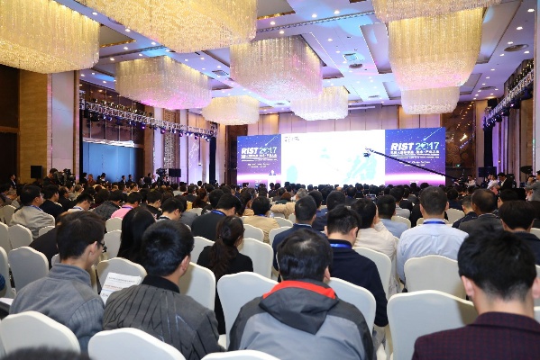 2017人工智能会议 探讨未来智能科技的发展与应用