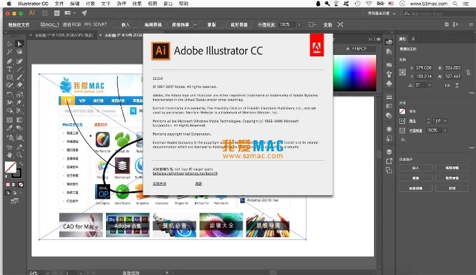 AI免费版下载 获取最新版AI软件