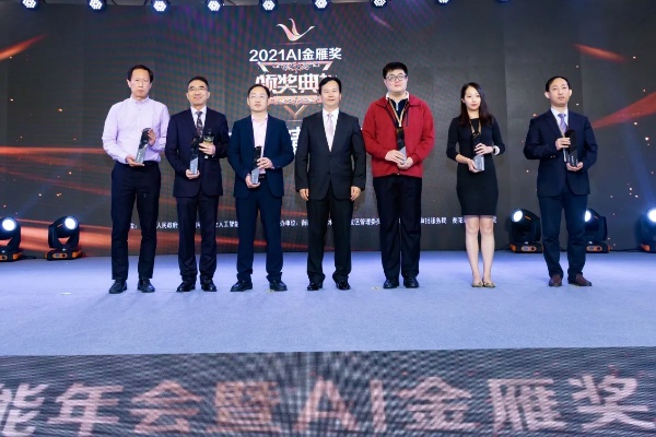 金鹰奖人工智能 探讨人工智能在金鹰奖颁奖中的应用