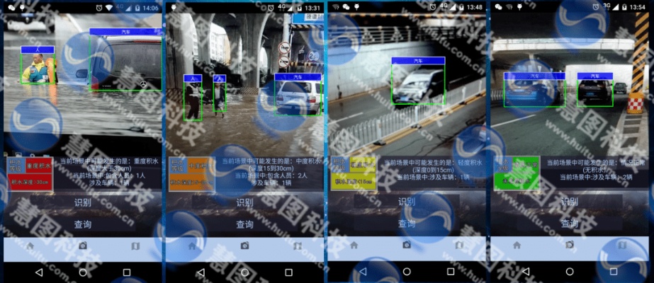 智能算法图像分析软件下载 高效便捷的图像识别工具