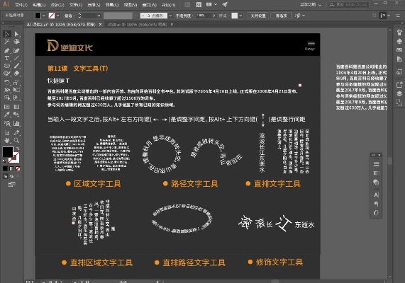 ai字符 了解ai字符的定义和应用