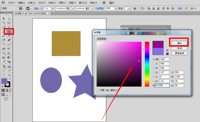 AI色板无法生成颜色解决方法 AI色板使用技巧