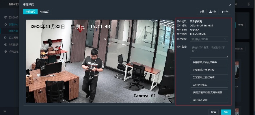 AI录播 了解AI录播技术的发展趋势