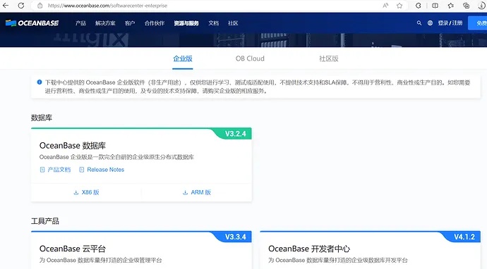 360qvm人工智能引擎安装失败 解决方案和注意事项