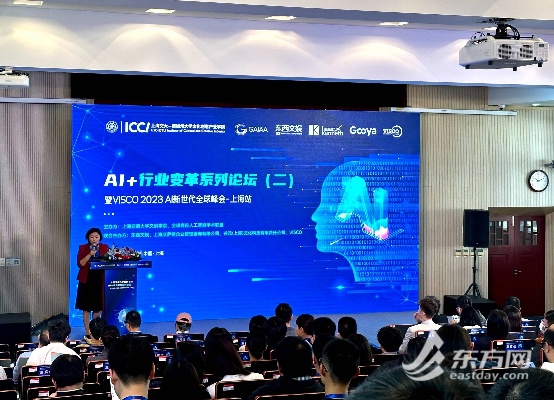 人工智能ai与 探讨人工智能与其他领域的交叉应用