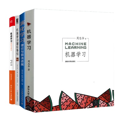 机器学习西瓜书集成学习 深入理解集成学习在机器学习中的应用