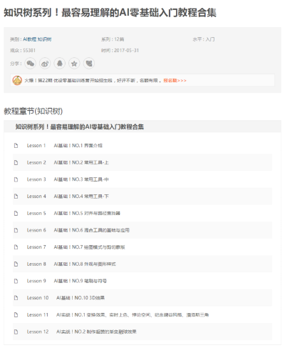 62ai 了解62ai的功能和使用方法