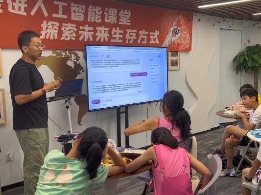 小聚人工智能 探索智能科技的未来